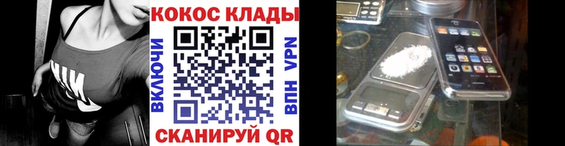 Что такое Ногинск Alpha-PVP  mega вход  Cocaine  ГАШ  Амфетамин  Марихуана  Меф мяу мяу 