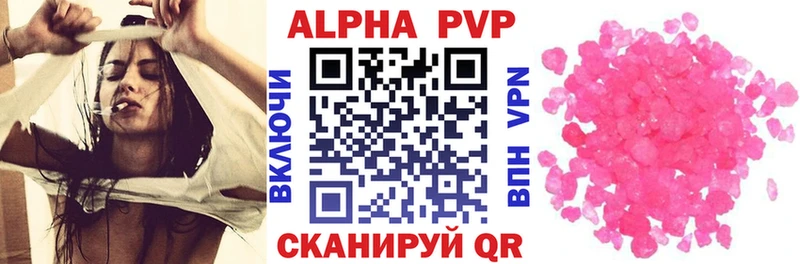 МЕГА сайт  Ногинск  Альфа ПВП Соль 