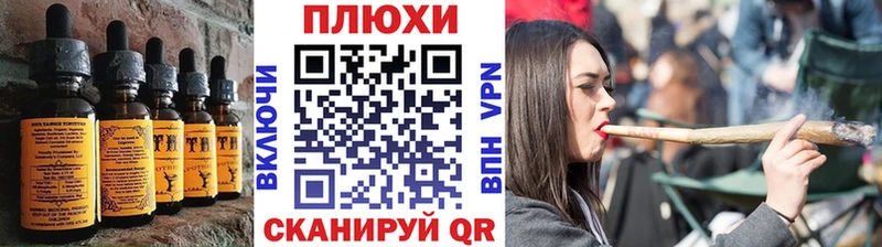 хочу наркоту Ногинск ОМГ ОМГ ссылки Печенье с ТГК марихуана