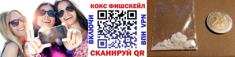 COCAIN Эквадор  Ногинск 