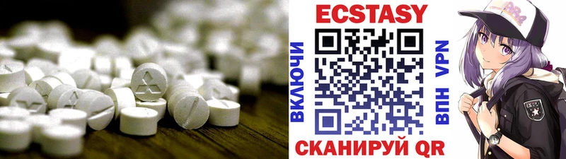 Ecstasy VHQ где найти Ногинск