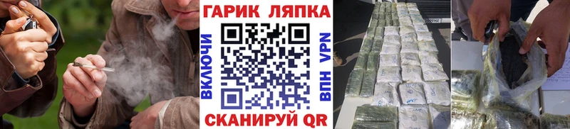 гидра онион  магазин продажи наркотиков  Ногинск  ГАШИШ гашик 