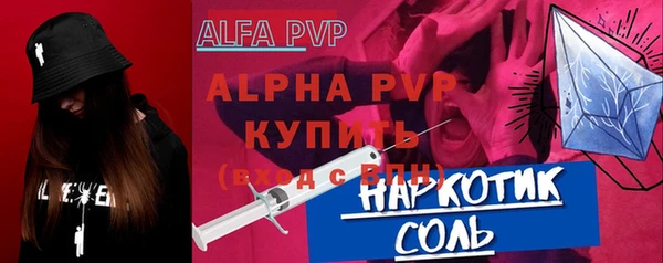 стафф Киреевск