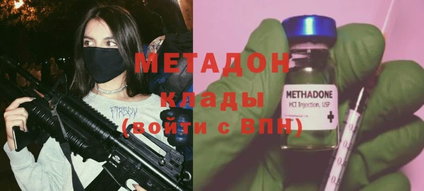 альфа пвп VHQ Киренск