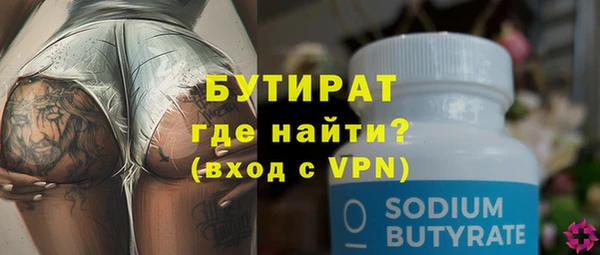 альфа пвп VHQ Киренск