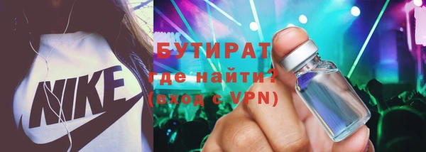 стафф Киреевск