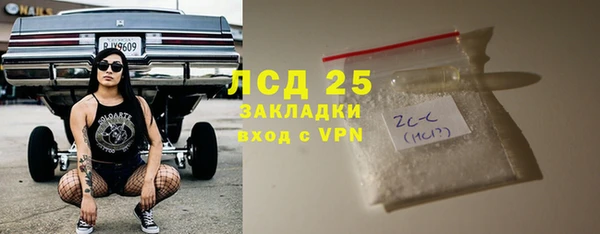 стафф Киреевск