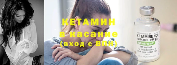 стафф Киреевск