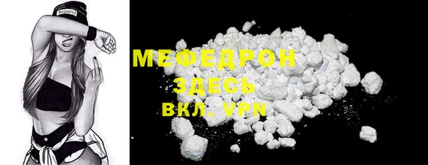 альфа пвп VHQ Киренск