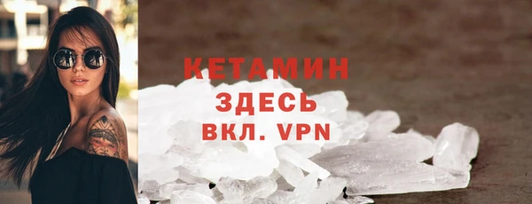 альфа пвп VHQ Киренск