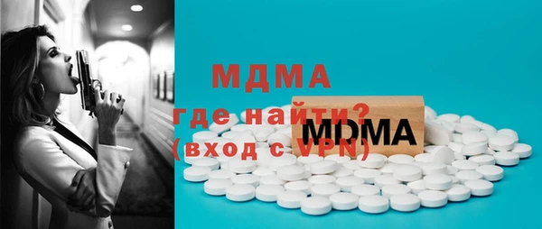 альфа пвп VHQ Киренск
