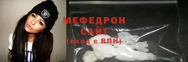 альфа пвп VHQ Киренск