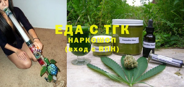 альфа пвп VHQ Киренск