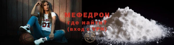 альфа пвп VHQ Киренск