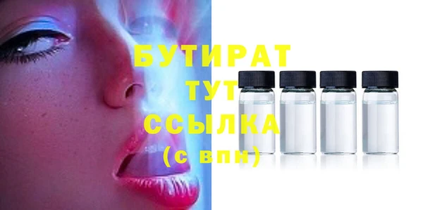 а пвп мука Кинешма