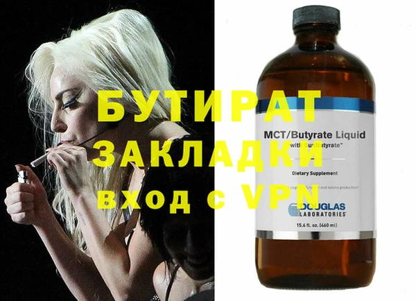 стафф Киреевск