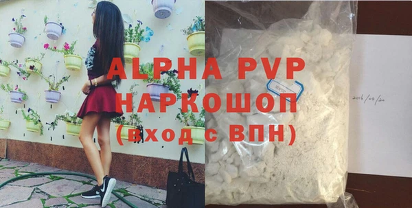 альфа пвп VHQ Киренск