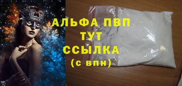 альфа пвп VHQ Киренск