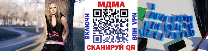 МДМА молли  Ногинск 