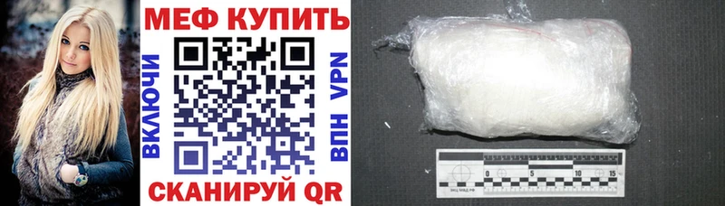 МЯУ-МЯУ VHQ  Ногинск 