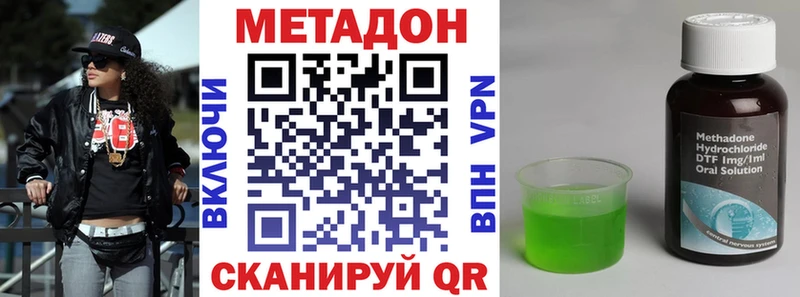 Метадон мёд  Ногинск 