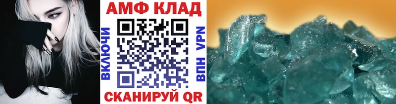 купить наркотики цена  Ногинск  Первитин кристалл 