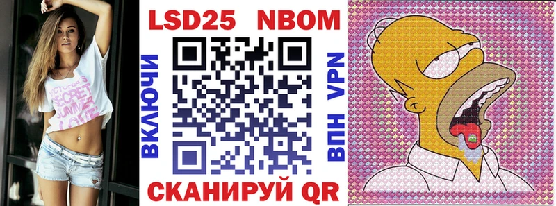 площадка формула  Ногинск  Марки NBOMe 1500мкг  купить закладку 