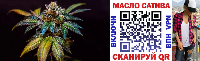 ТГК Wax  Ногинск 