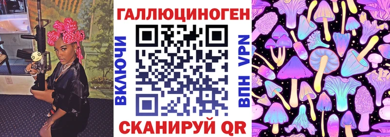 Галлюциногенные грибы мухоморы Ногинск
